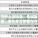 为什么短预告、专辑发售、角色发言都能在今天形成传播高点