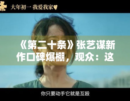 李一桐被称为天选种田文女主,这类评价为何能快速引发共鸣 李一桐被称为天选种田文女主,这类评价为何能快速引发共鸣